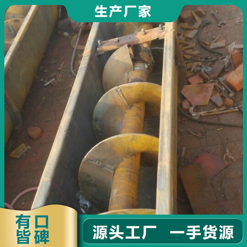 螺旋粉尘加湿搅拌机欢迎新老客户垂询