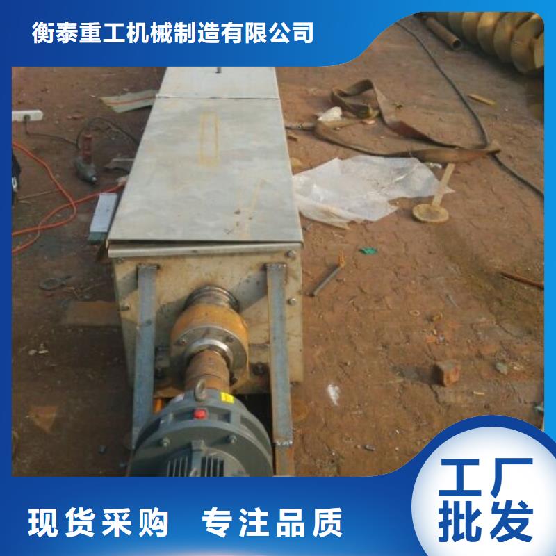 【衡泰】-|柳河|东昌|延边|吉林|四平|长春|辽源【螺旋】,粉尘加湿搅拌机匠心打造-衡泰重工机械制造(通化市分公司)