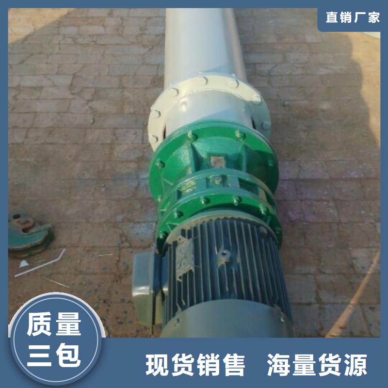 螺旋粉尘加湿搅拌机精选厂家好货