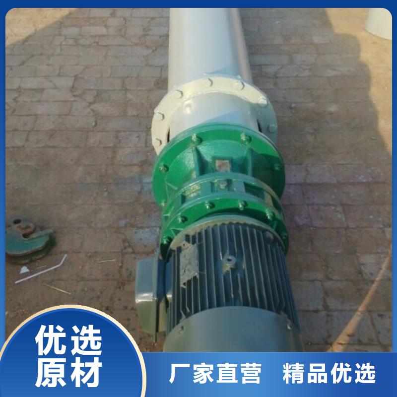 螺旋粉尘加湿搅拌机性价比高