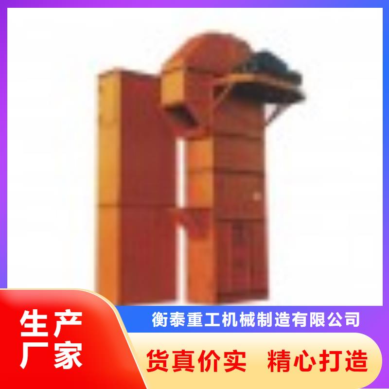 (衡泰)【 机不锈钢U型螺旋输送机产地厂家直销】kkfgg.com