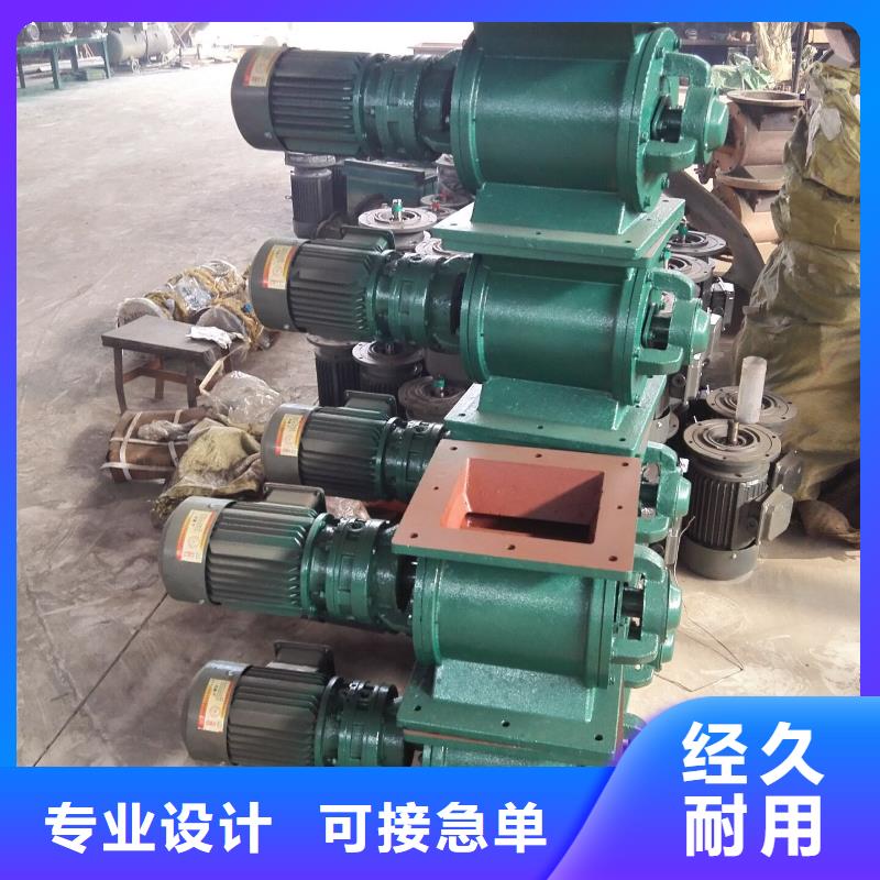 闸阀斗式机品牌企业