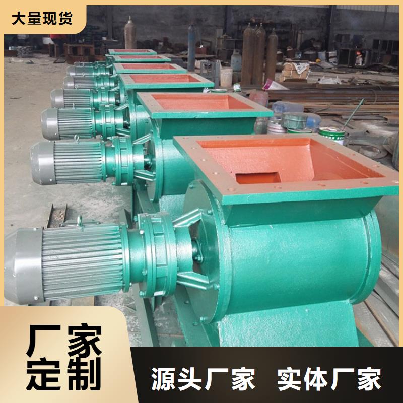 【闸阀】_螺旋输送机规格齐全覆盖范围含|顺城|东洲|铁岭|锦州|盘锦|大连