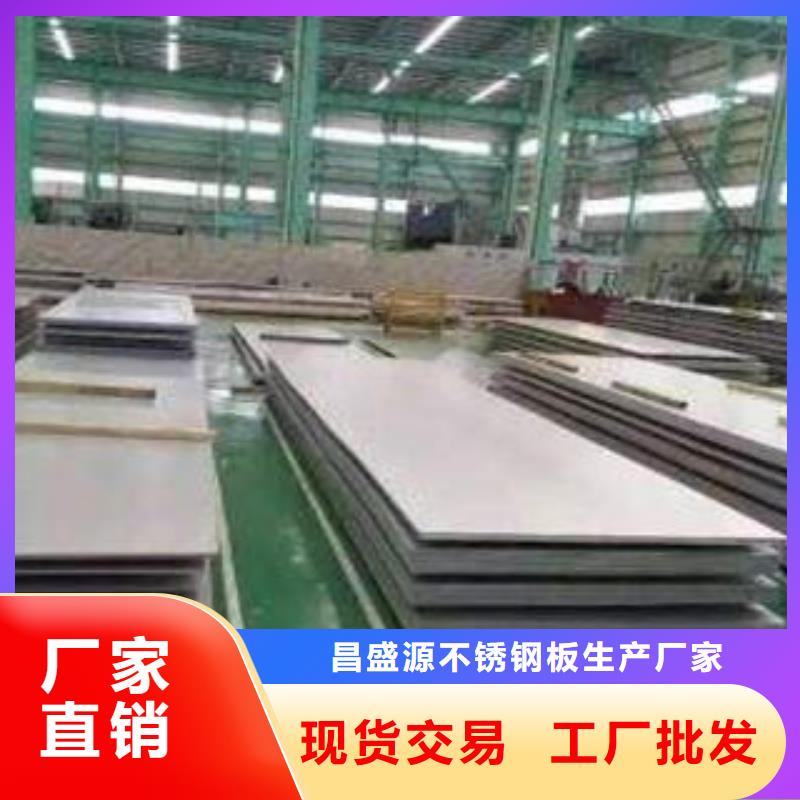 不锈钢板,不锈钢无缝管生产经验丰富