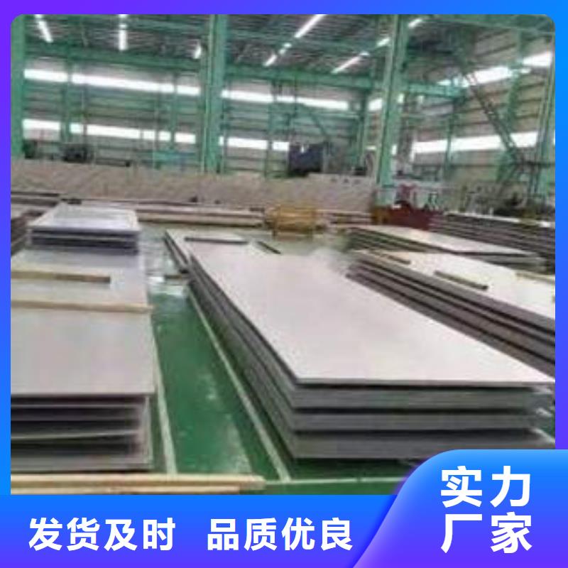 不锈钢板冷轧304不锈钢板好厂家有担当