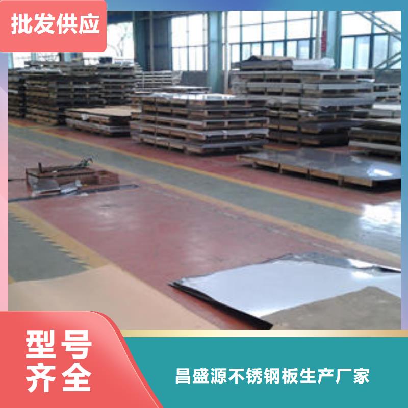 不锈钢板_大口径不锈钢管标准工艺