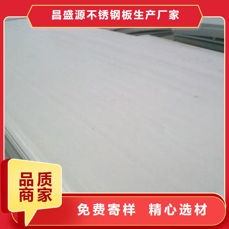 不锈钢板,不锈钢无缝管生产经验丰富