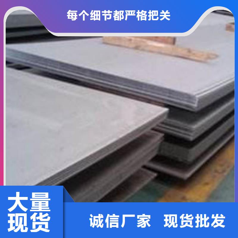 不锈钢板不锈钢管工厂直供