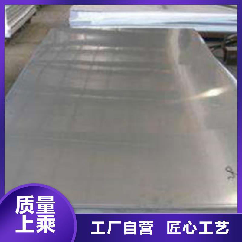 不锈钢板_大口径不锈钢管标准工艺