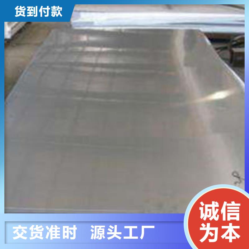 不锈钢板-不锈钢管工厂现货供应