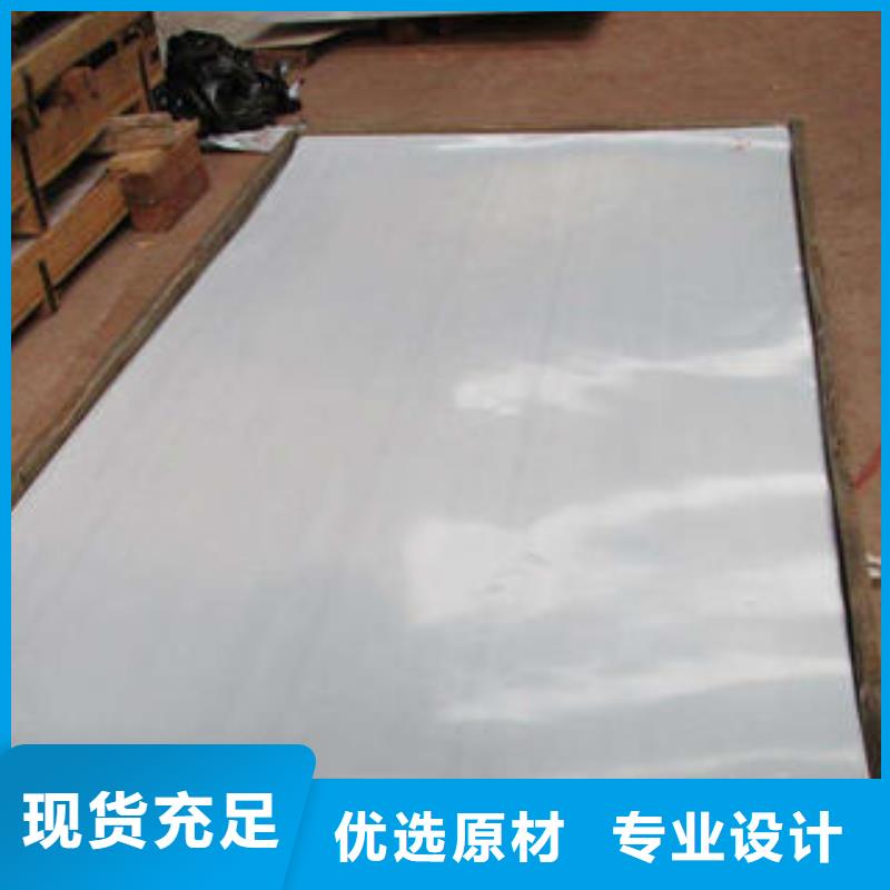 不锈钢板不锈钢管工厂直供