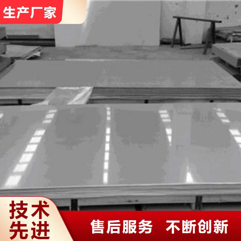 不锈钢板镜面不锈钢板严格把关质量放心