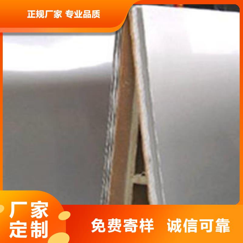 不锈钢板实力派厂家