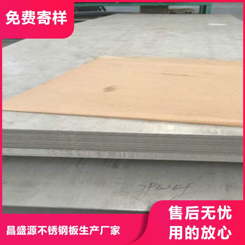 不锈钢板-不锈钢管免费安装