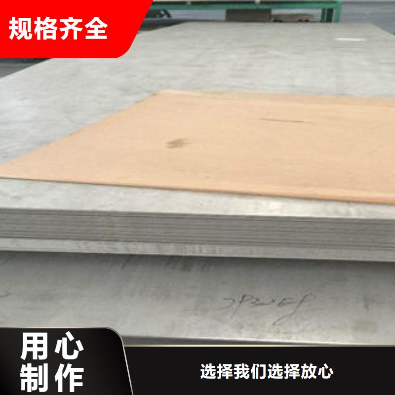 【不锈钢板】_不锈钢管工厂直营