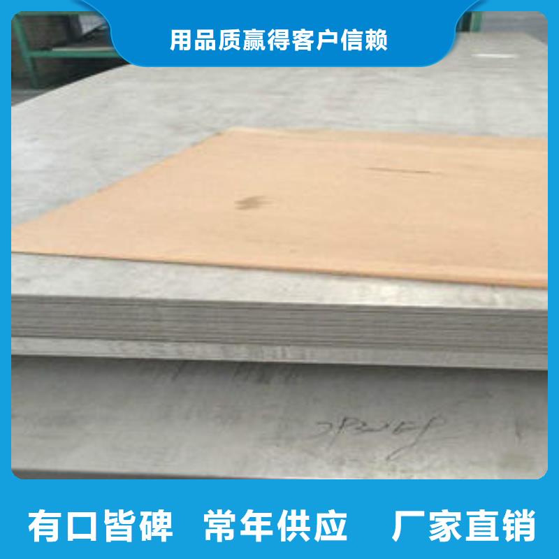 不锈钢板_不锈钢管好品质用的放心