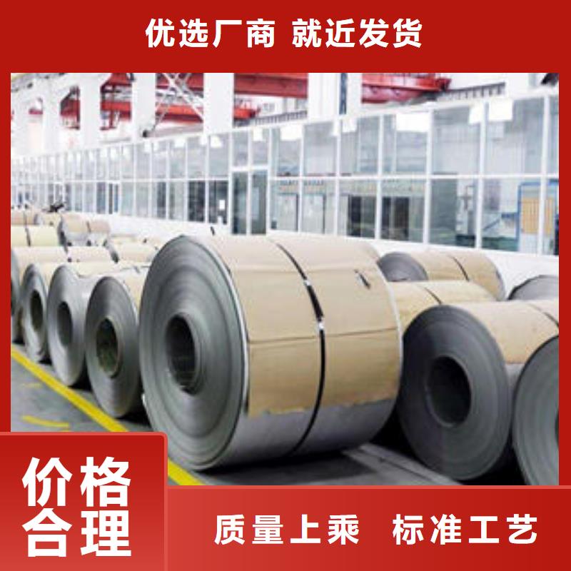 不锈钢板不锈钢管工厂直供