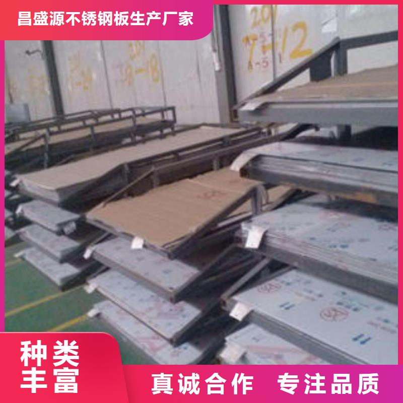 【不锈钢板】_不锈钢管工厂直营