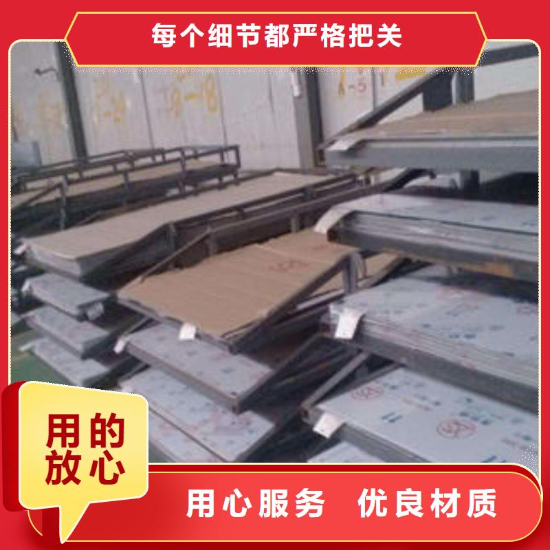 不锈钢板镜面不锈钢板严格把关质量放心