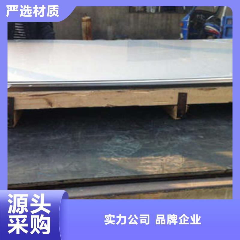 不锈钢板-不锈钢管工厂现货供应
