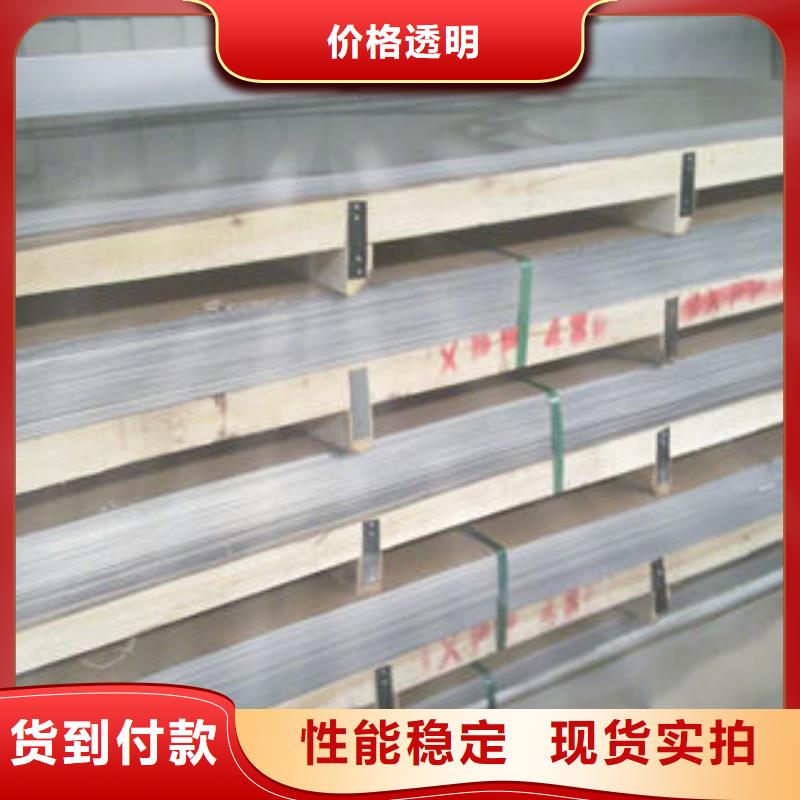 不锈钢板不锈钢管工厂直供