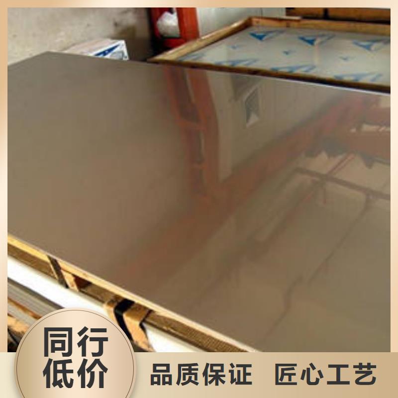 【 不锈钢板_不锈钢管的简单介绍】【昌盛源】