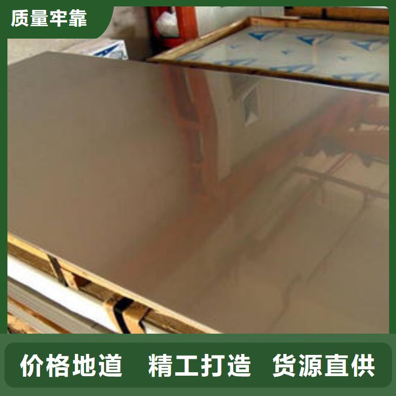 不锈钢板不锈钢管工厂直供