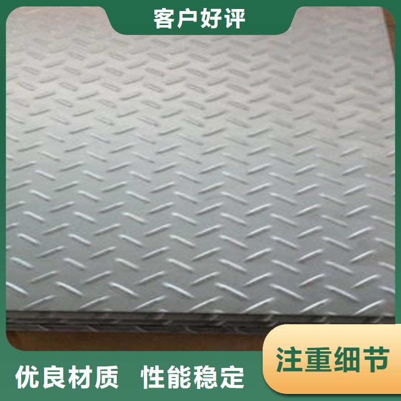 不锈钢板冷轧304不锈钢板好厂家有担当