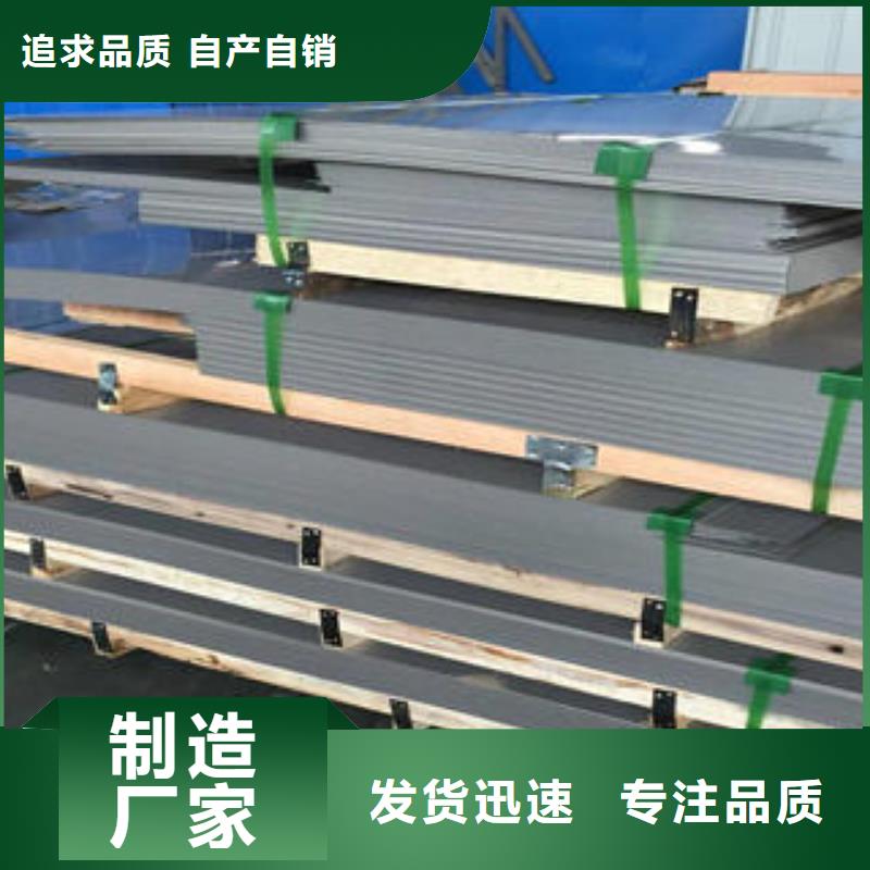 不锈钢板_不锈钢管好品质用的放心