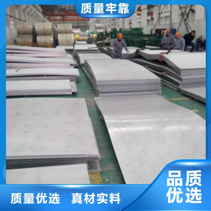 不锈钢板冷轧304不锈钢板好厂家有担当