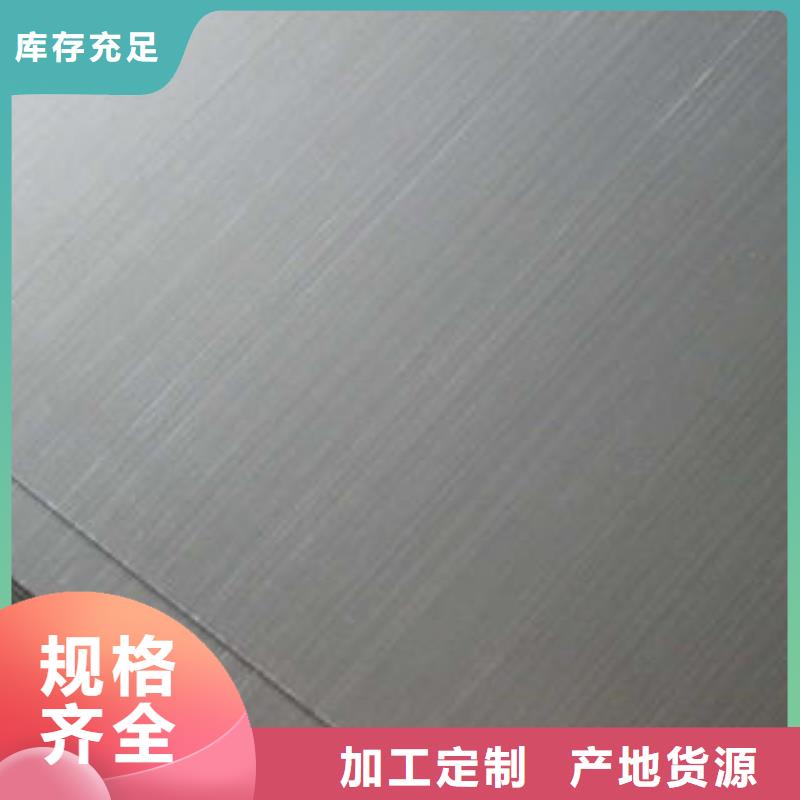 不锈钢板实力派厂家