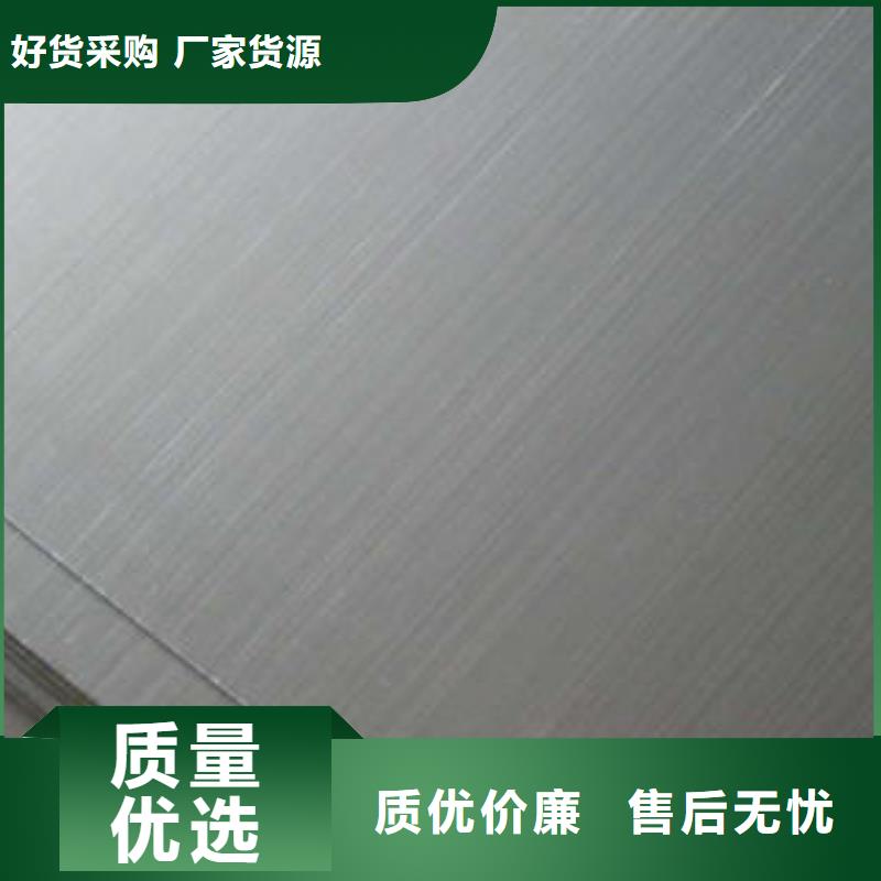 不锈钢板_不锈钢管好品质用的放心