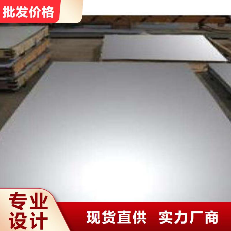 不锈钢板不锈钢管工厂直供
