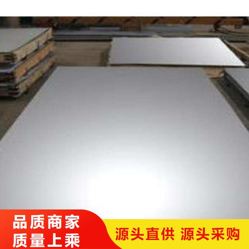不锈钢板冷轧304不锈钢板好厂家有担当