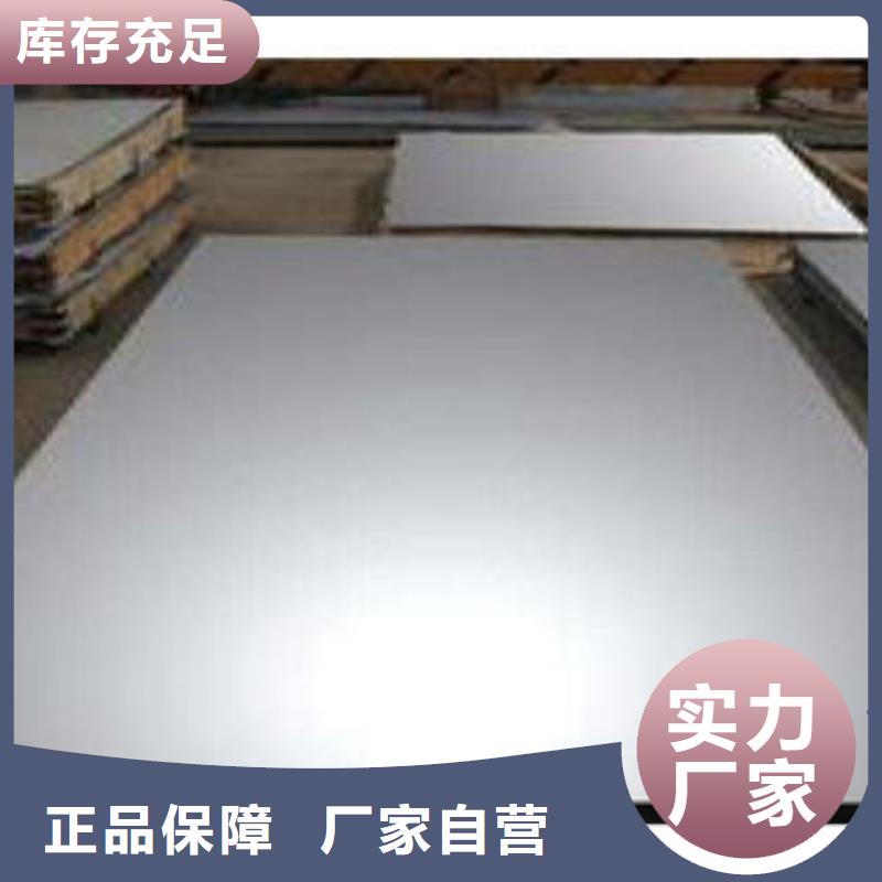 不锈钢板不锈钢管工厂直供