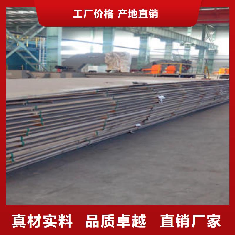 不锈钢板不锈钢管工厂直供