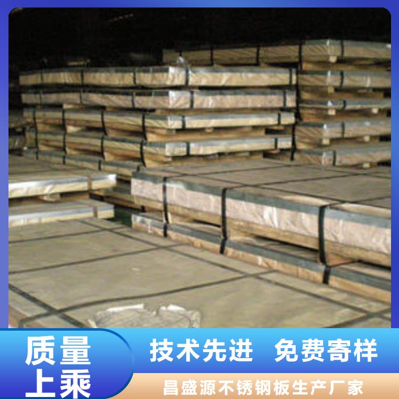 不锈钢板不锈钢管工厂直供