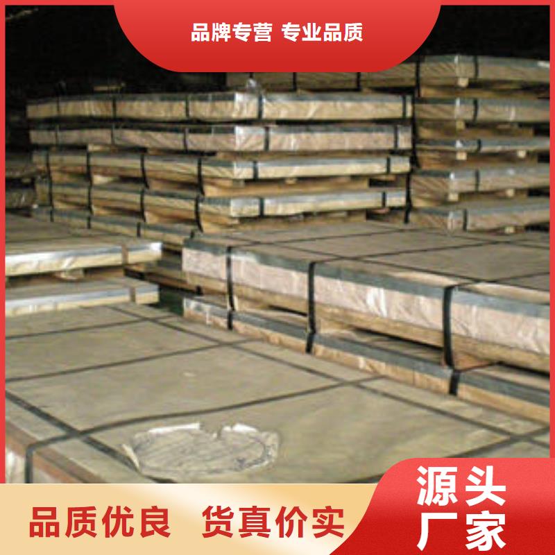 不锈钢板N年专注