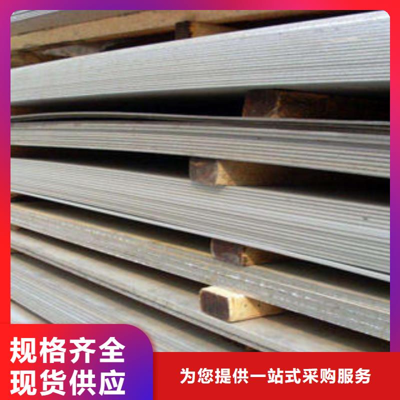 不锈钢板不锈钢管工厂直供