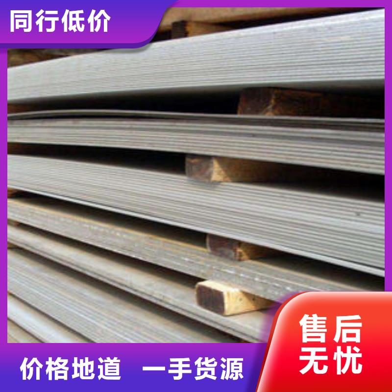 不锈钢板不锈钢管资质认证