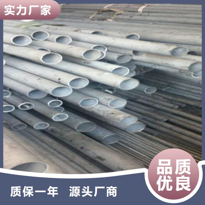 (昌盛源)不锈钢管,【不锈钢无缝管】一周内发货kkfgg.com