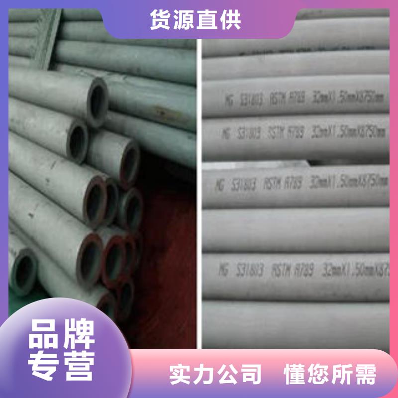 不锈钢管镜面不锈钢板现货采购