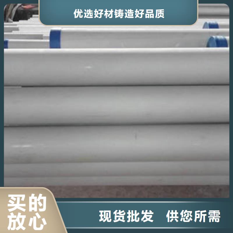 不锈钢管厂家拥有先进的设备