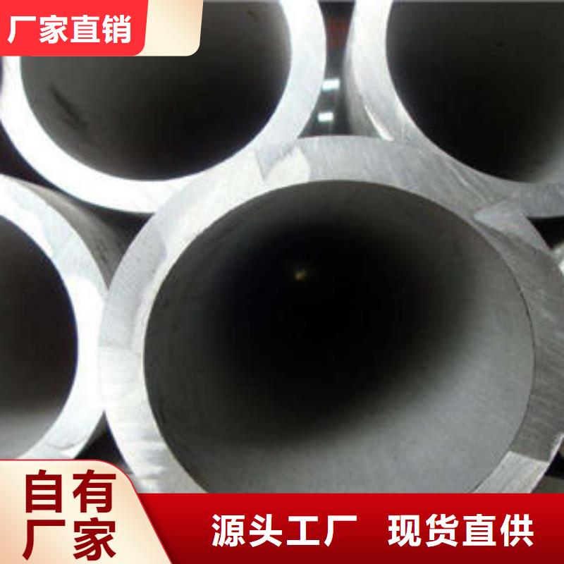 不锈钢管【镜面不锈钢板】N年生产经验本地品牌