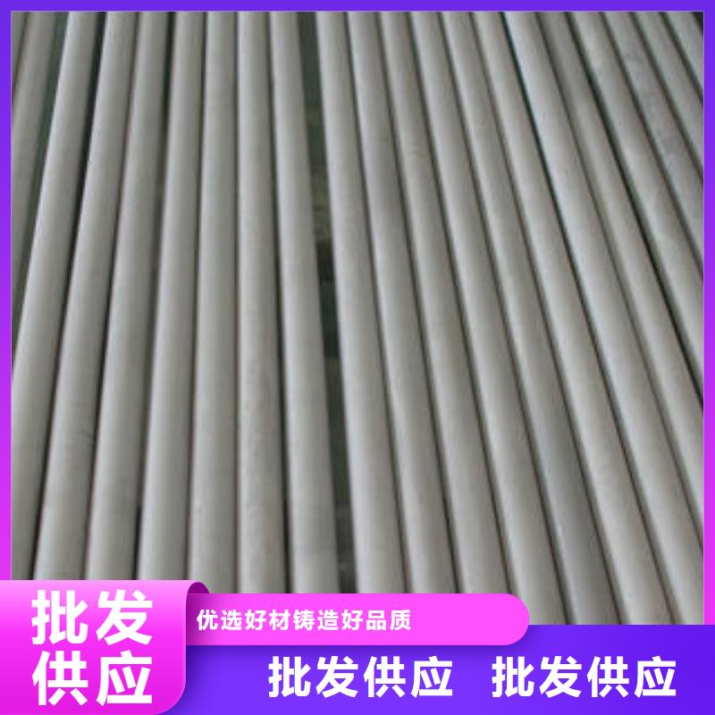 不锈钢管不锈钢无缝管匠心打造
