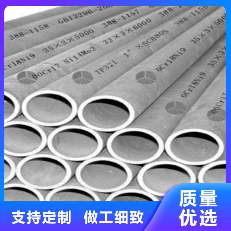 不锈钢管【镜面不锈钢板】N年生产经验本地品牌