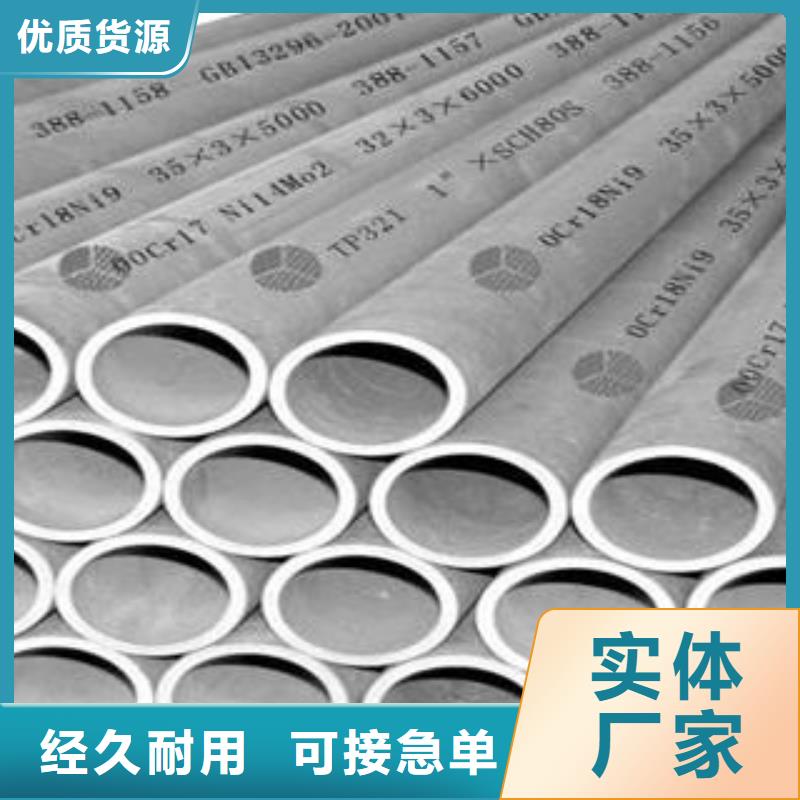 不锈钢管厂家拥有先进的设备