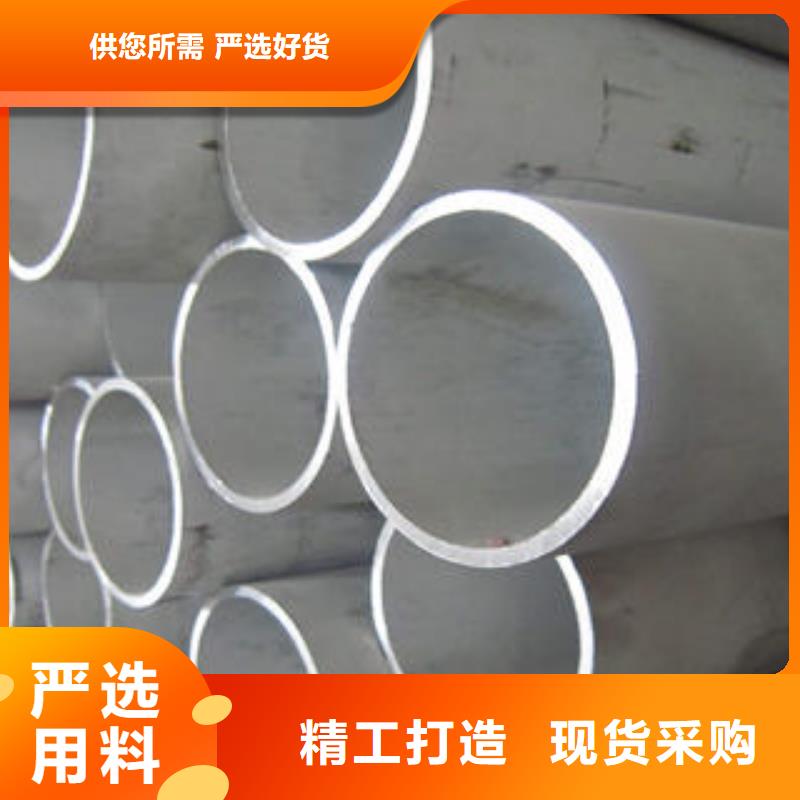 不锈钢管就近发货
