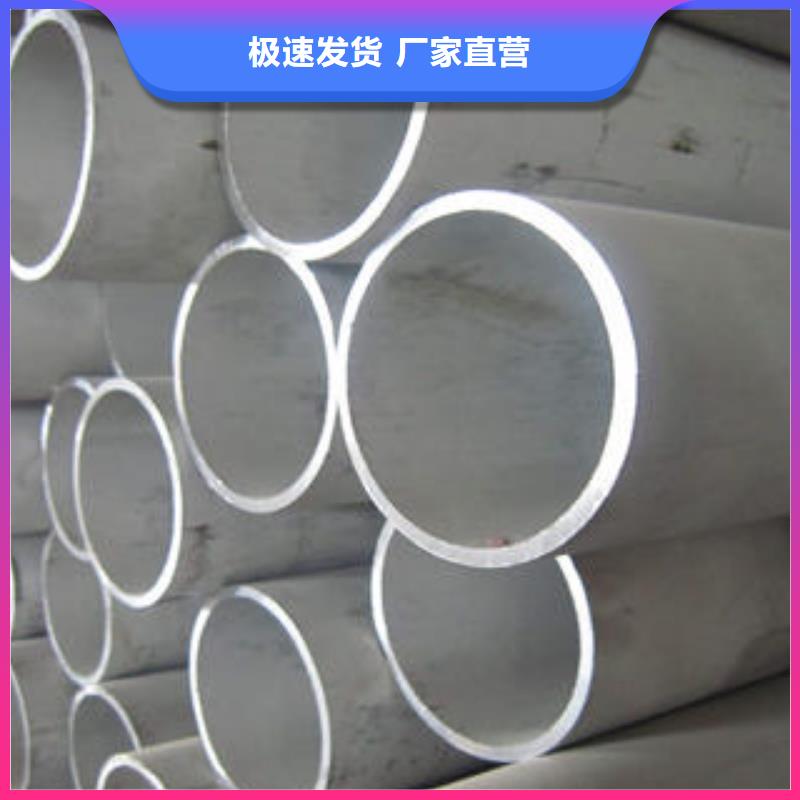 (昌盛源)不锈钢管,【不锈钢无缝管】一周内发货kkfgg.com