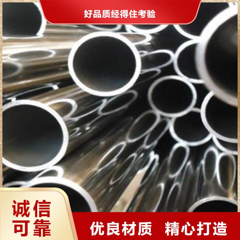 不锈钢管镜面不锈钢板现货采购